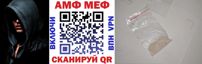 АМФЕТАМИН 98%  Камызяк 