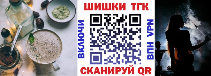 Cannafood конопля  Камызяк 
