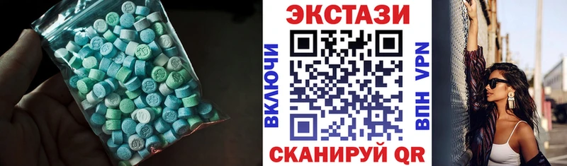мориарти телеграм  Камызяк  Ecstasy VHQ  блэк спрут  