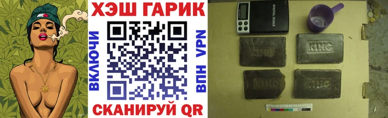 ГАШИШ хэш Камызяк