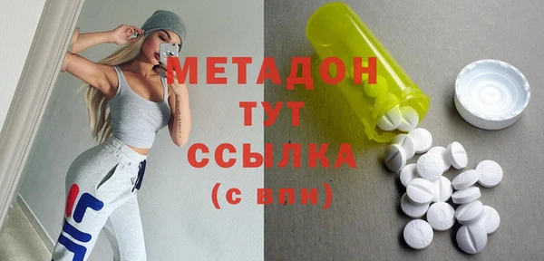 первитин Абинск