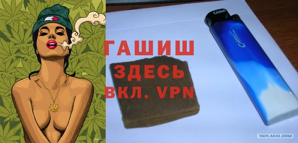экстази Абаза