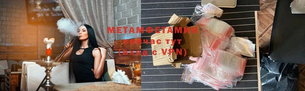 первитин Абинск