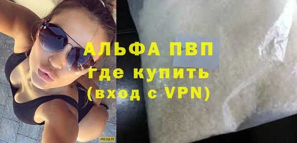 мяу мяу кристалл Абдулино
