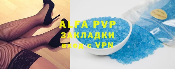 мяу мяу кристалл Абдулино