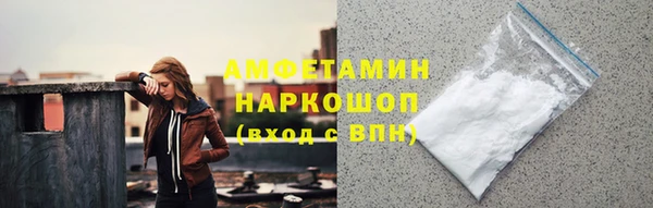 первитин Абинск