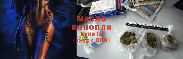 экстази Абаза