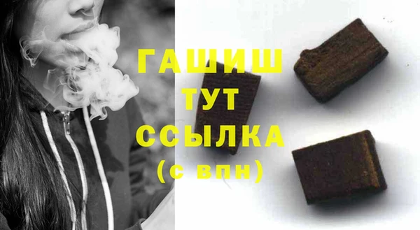 экстази Абаза