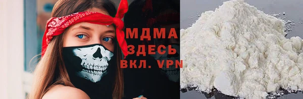 первитин Абинск