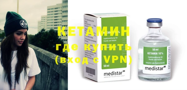 мяу мяу кристалл Абдулино