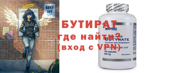 экстази Абаза