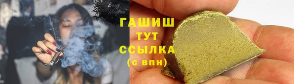 первитин Абинск