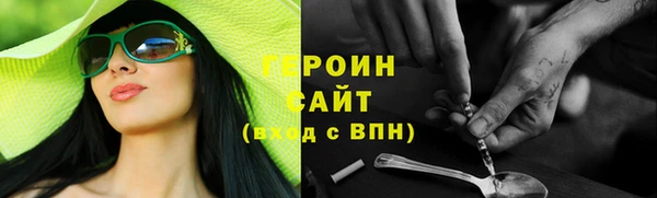 мяу мяу кристалл Абдулино
