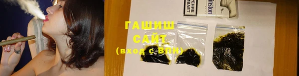 мяу мяу кристалл Абдулино