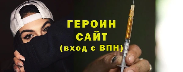 героин Семёнов