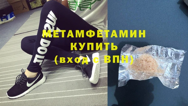 первитин Абинск