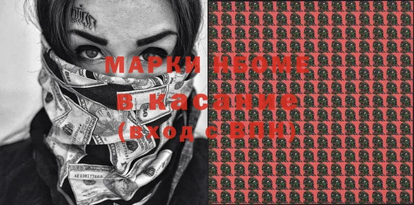 первитин Абинск