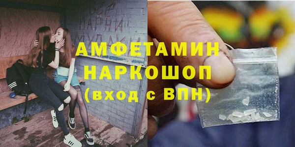 метамфетамин Семикаракорск