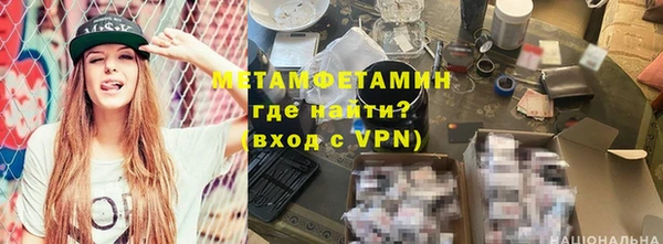 экстази Абаза