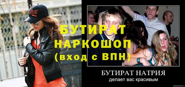бутик Алзамай