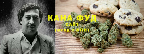 экстази Абаза
