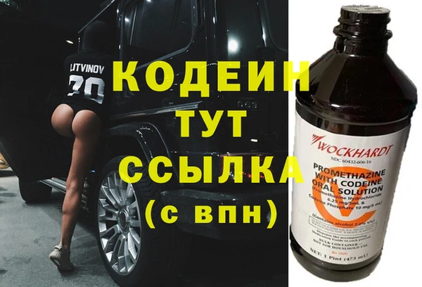экстази Абаза