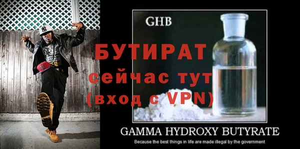 экстази Абаза