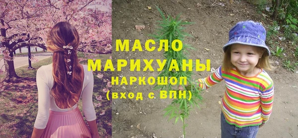 первитин Абинск