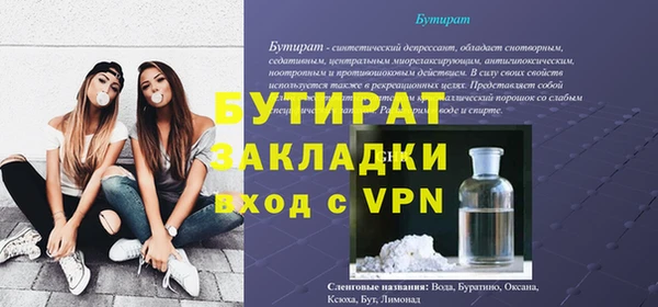 мефедрон VHQ Семилуки