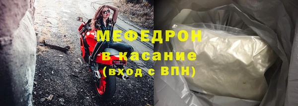 первитин Абинск