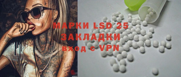 экстази Абаза
