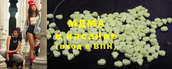 мяу мяу кристалл Абдулино
