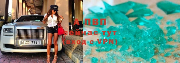 экстази Абаза