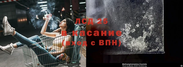 экстази Абаза