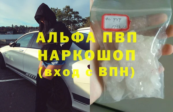 экстази Абаза