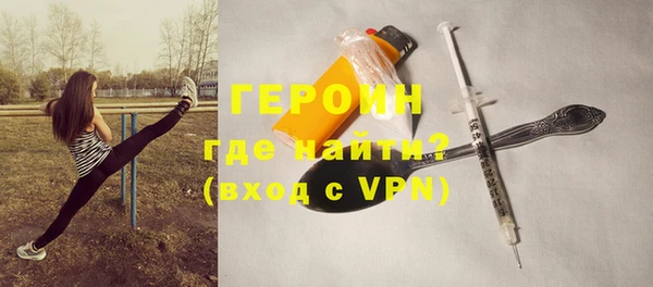 первитин Абинск