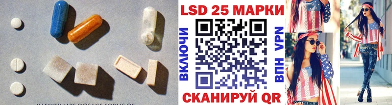 LSD-25 экстази ecstasy  Камызяк 