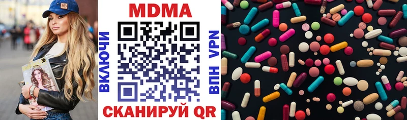 дарнет шоп  Камызяк  MDMA молли 