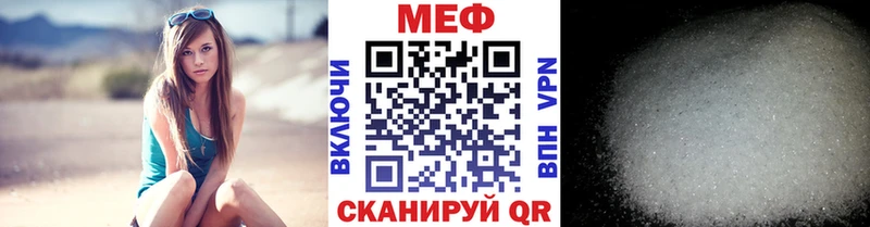 МЕГА онион  Камызяк  МЕФ VHQ 