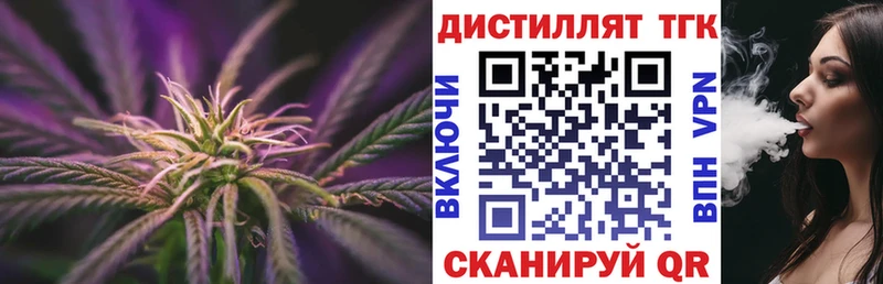 продажа наркотиков  OMG ССЫЛКА  ТГК THC oil  Камызяк 